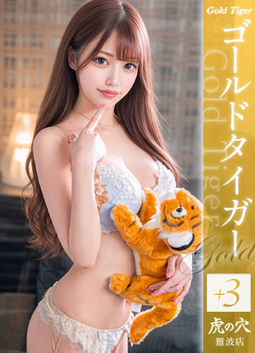 叶愛 まどか